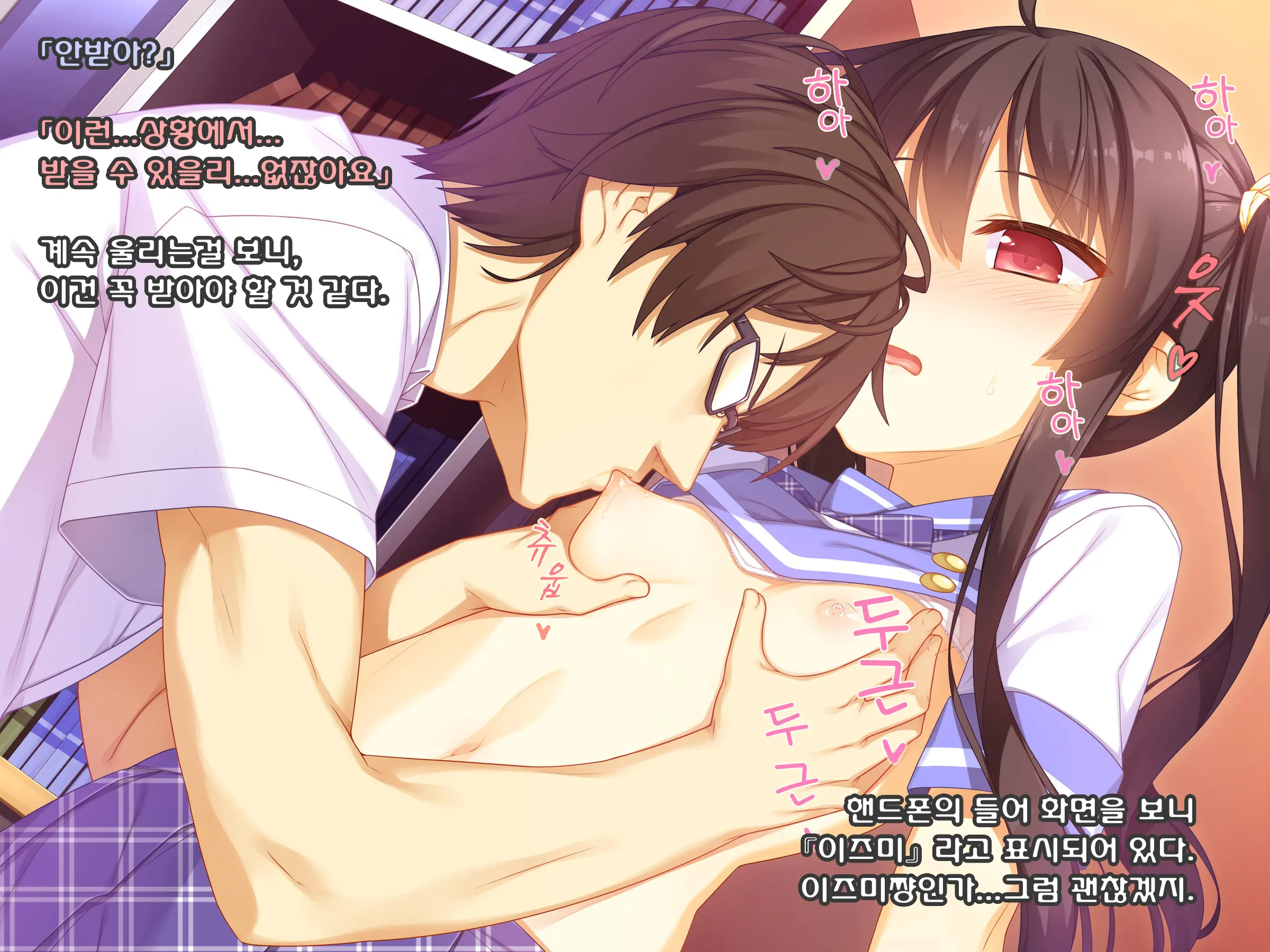 Namaiki Na Kouhai Ga Iku Made Semeru No O Yamenai